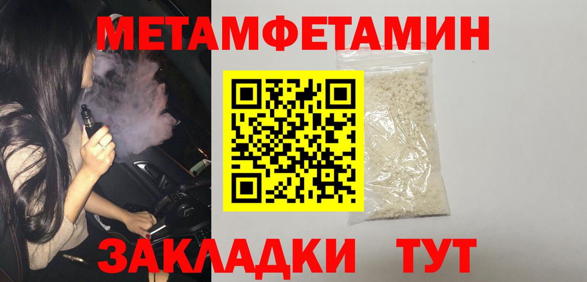 АМФ Розовый  Вход с VPN  АМФЕТАМИН  Кировск 