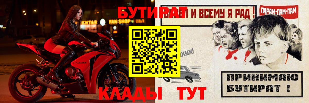 Канабис Кировск