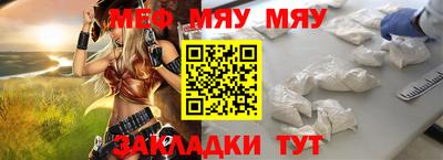 а пвп мука Комсомольск-на-Амуре