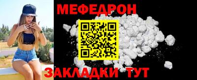 mdma Конаково