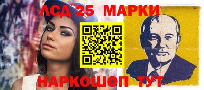 меф Коммунар