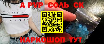 а пвп мука Комсомольск-на-Амуре