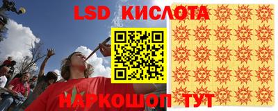 меф Коммунар