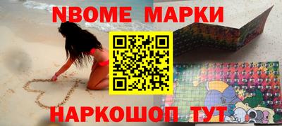 меф Коммунар