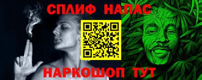 меф Коммунар