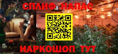 меф Коммунар