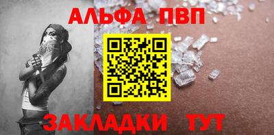а пвп мука Комсомольск-на-Амуре