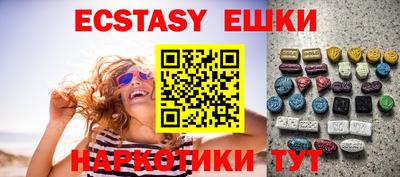 меф Коммунар