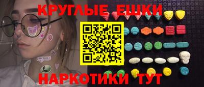 mdma Конаково