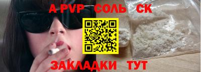 mdma Конаково