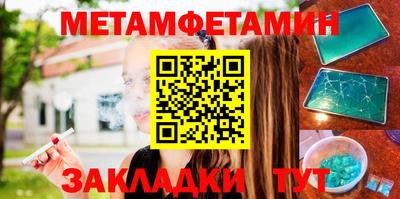 а пвп мука Комсомольск-на-Амуре
