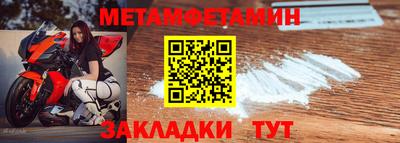 меф Коммунар