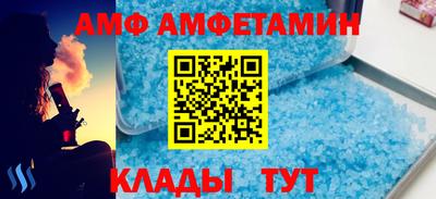 а пвп мука Комсомольск-на-Амуре