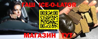 меф Коммунар