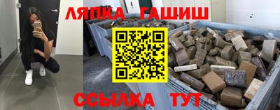 а пвп мука Комсомольск-на-Амуре