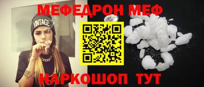 а пвп мука Комсомольск-на-Амуре