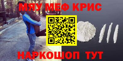 mdma Конаково