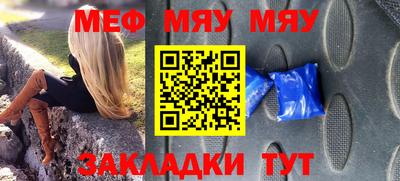 а пвп мука Комсомольск-на-Амуре