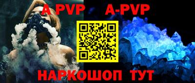 меф Коммунар