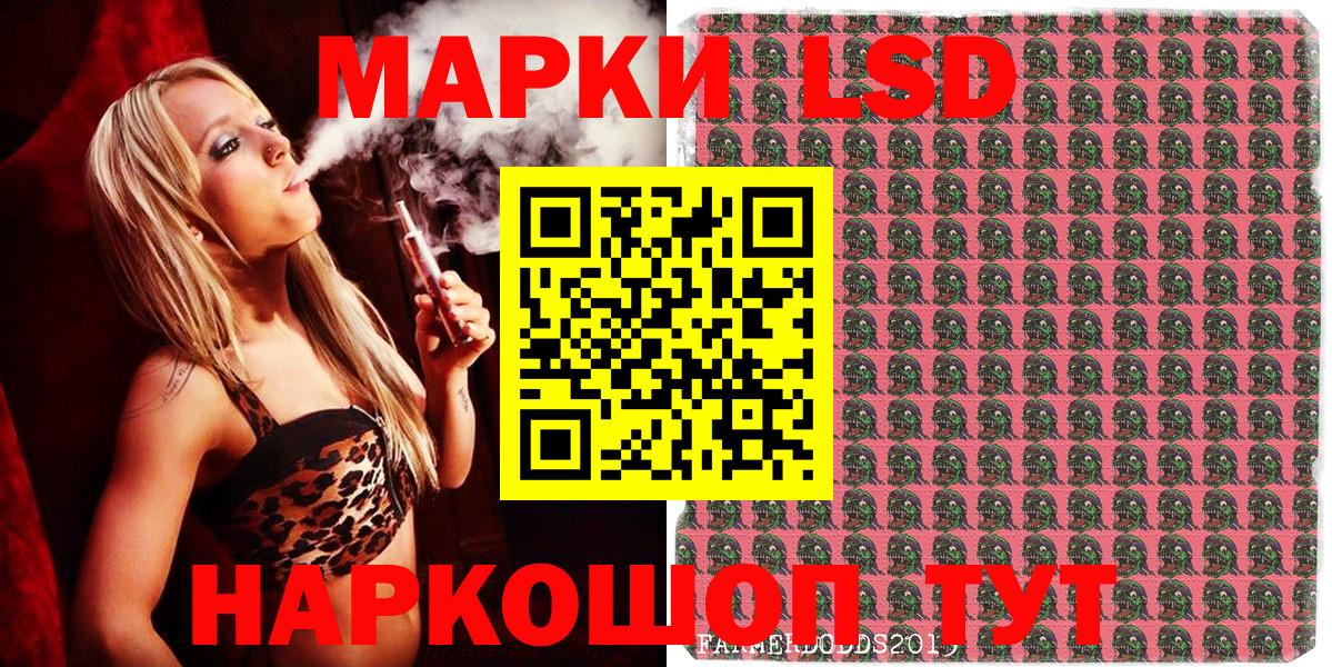 Кировск  Марки 25I-NBOMe 1,5мг  Вход с VPN 