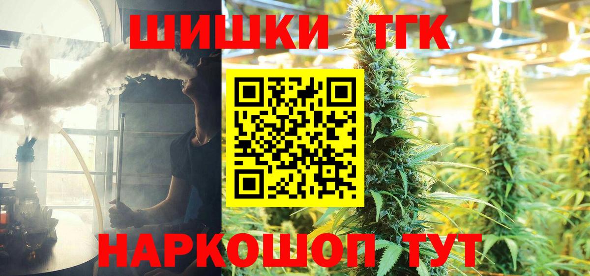 Каннабис планчик  Шишки марихуана White Widow  Кировск  Вход с VPN 